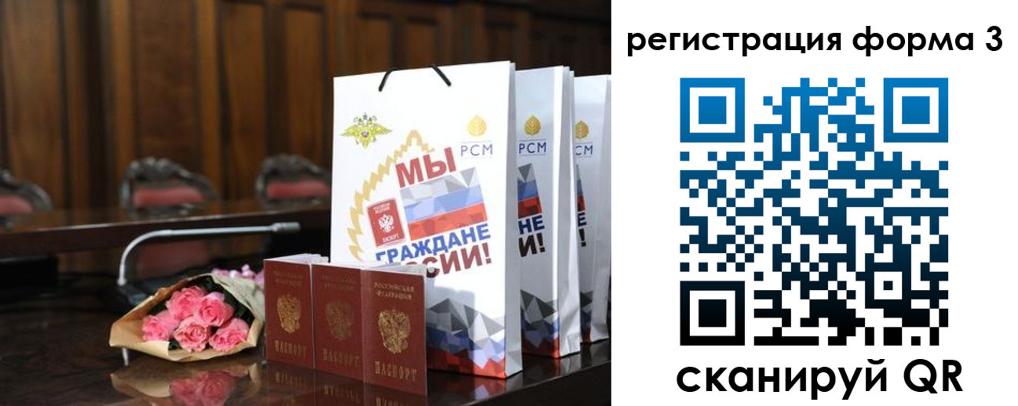 временная регистрация адрес в Снежинске